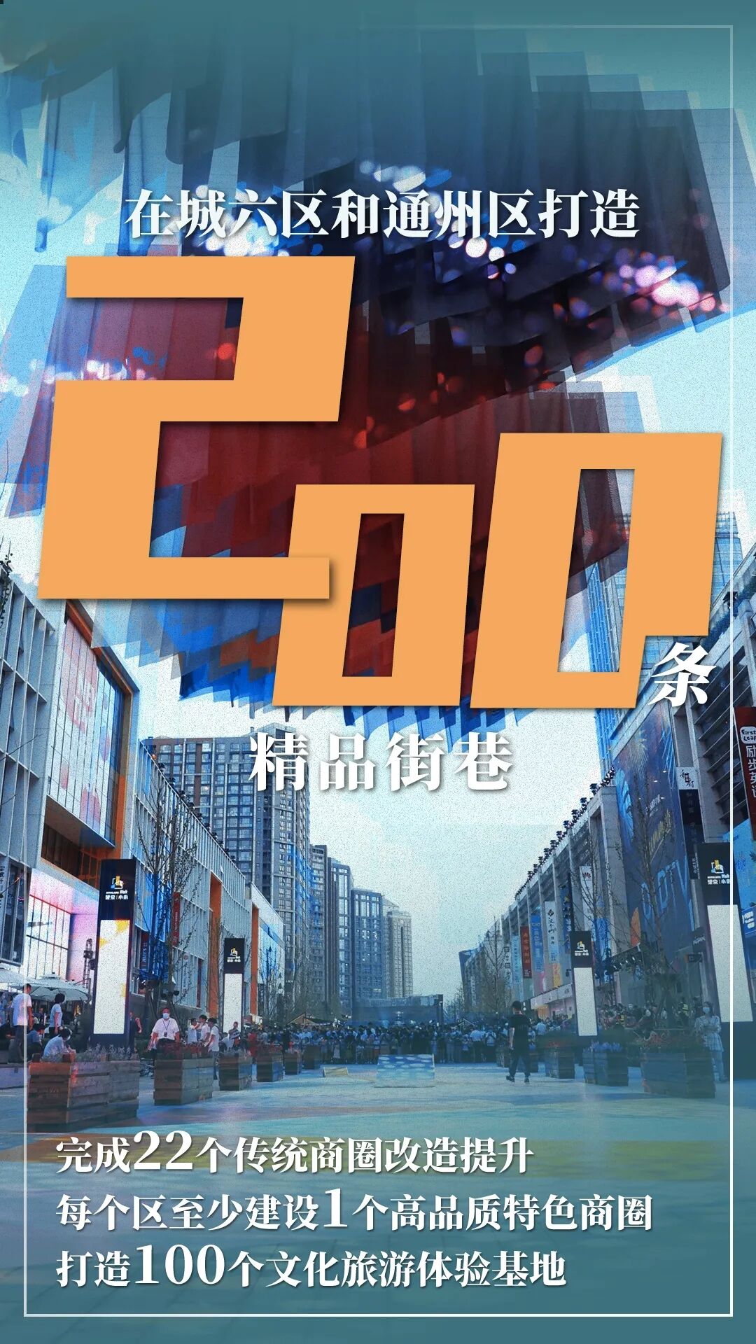 大陆娱乐城2021年国民经济和社会发展计划报告