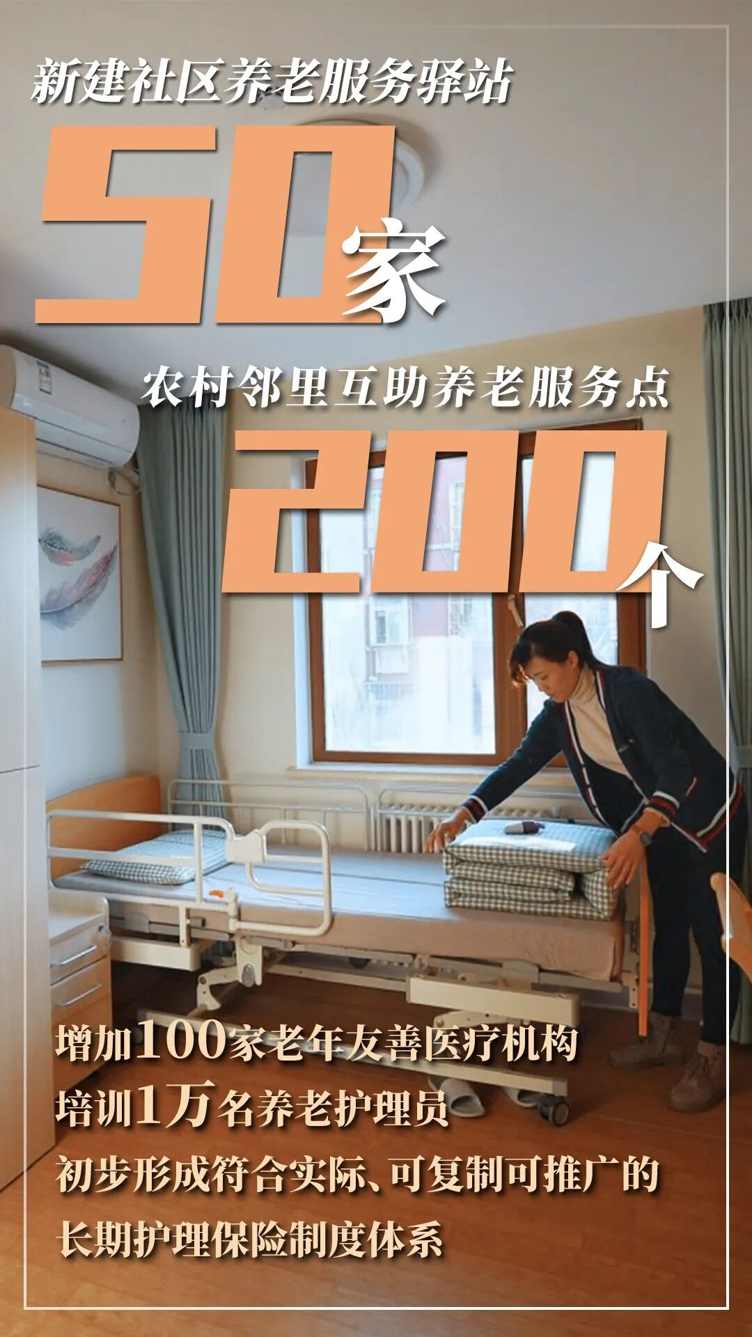 大陆娱乐城2021年国民经济和社会发展计划报告