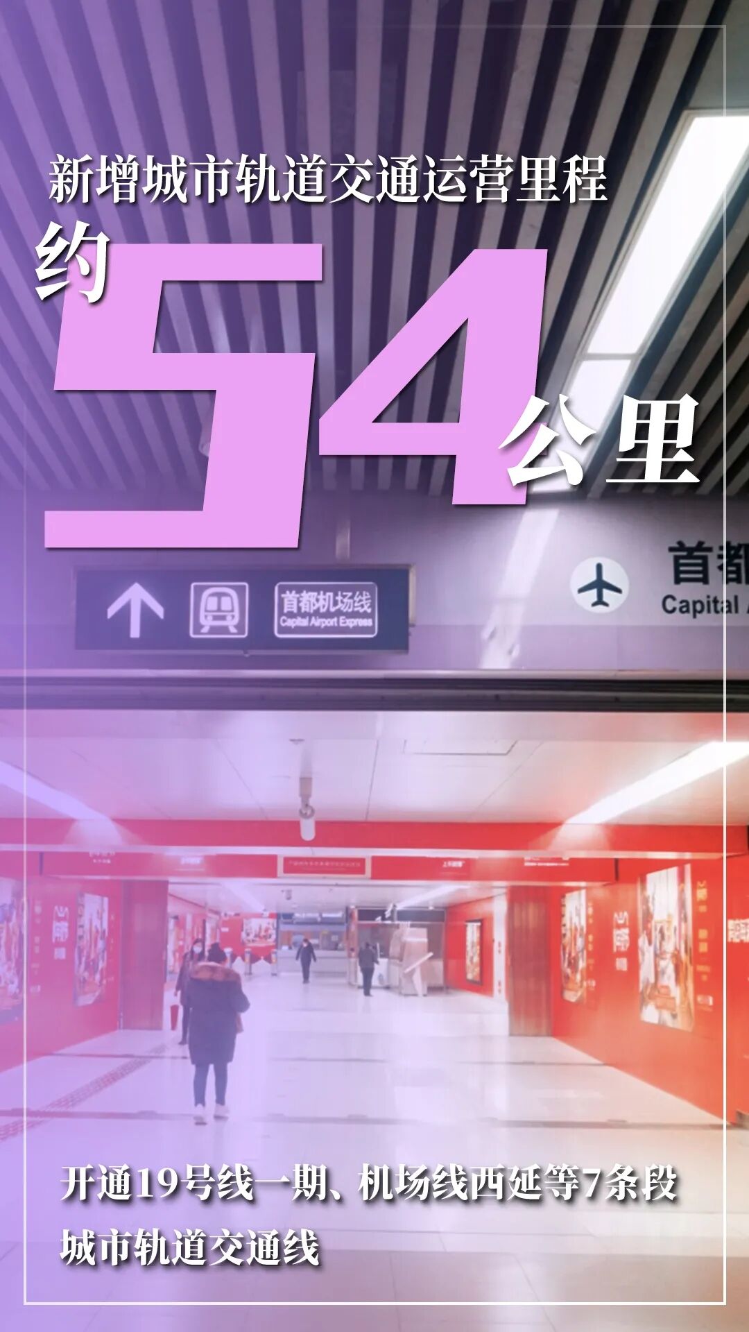 大陆娱乐城2021年国民经济和社会发展计划报告