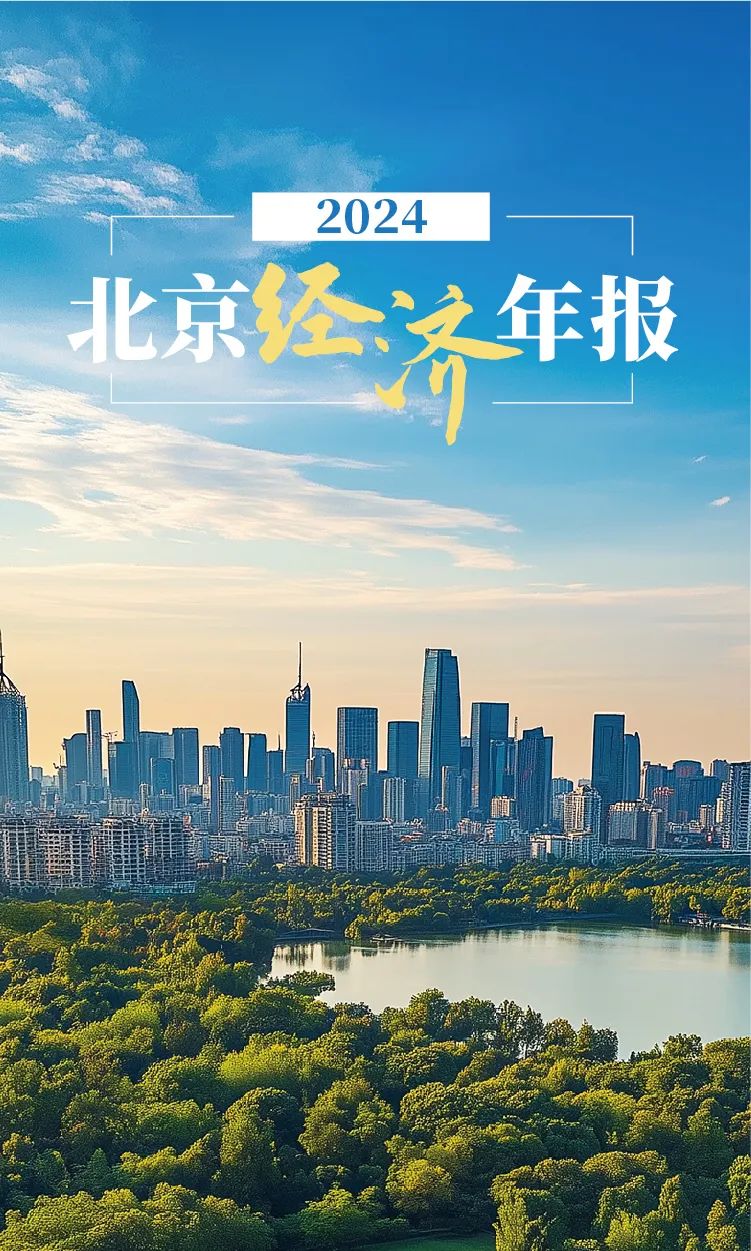 数览2024年大陆娱乐城经济年报