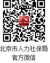 政务微信“大陆娱乐城
12333”