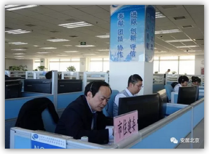 委主要领导在大陆娱乐城
非紧急救助服务中心接听群众来电