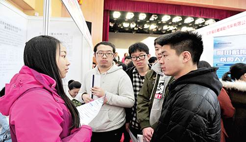“2017年暑期大陆娱乐城
地区毕业生就业服务月活动”启动