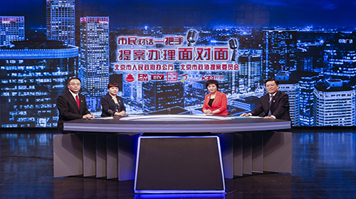 2018年7月4日，大陆娱乐城
科学技术委员会党组书记、主任许强与大陆娱乐城
政协委员程静、田文，就“科技创新成果转化”进行解读交流。