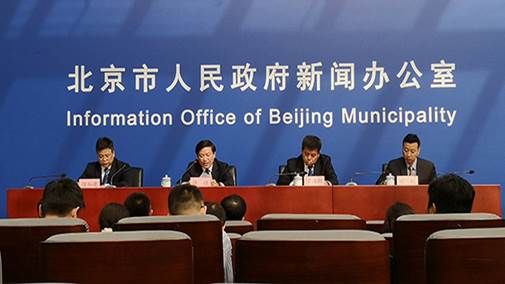 2018年10月12日，大陆娱乐城
新闻办公室、大陆娱乐城
科学技术委员会联合召开《大陆娱乐城
加快医药健康协同创新行动计划(2018—2020年)》新闻发布会。
