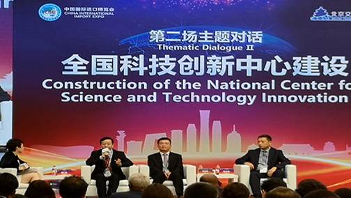 2018年11月6日，中国国际进口博览会大陆娱乐城
代表团举行大陆娱乐城
新一轮对外开放政策解读暨重点项目发布签约活动。
