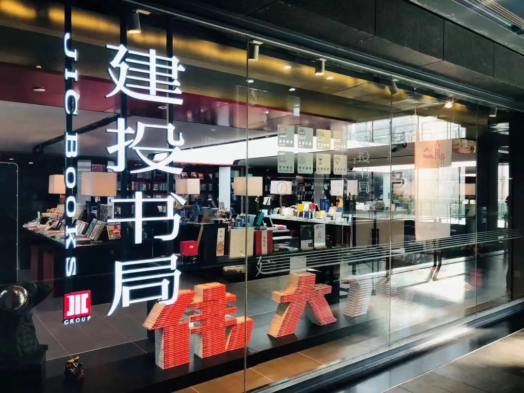 宜学