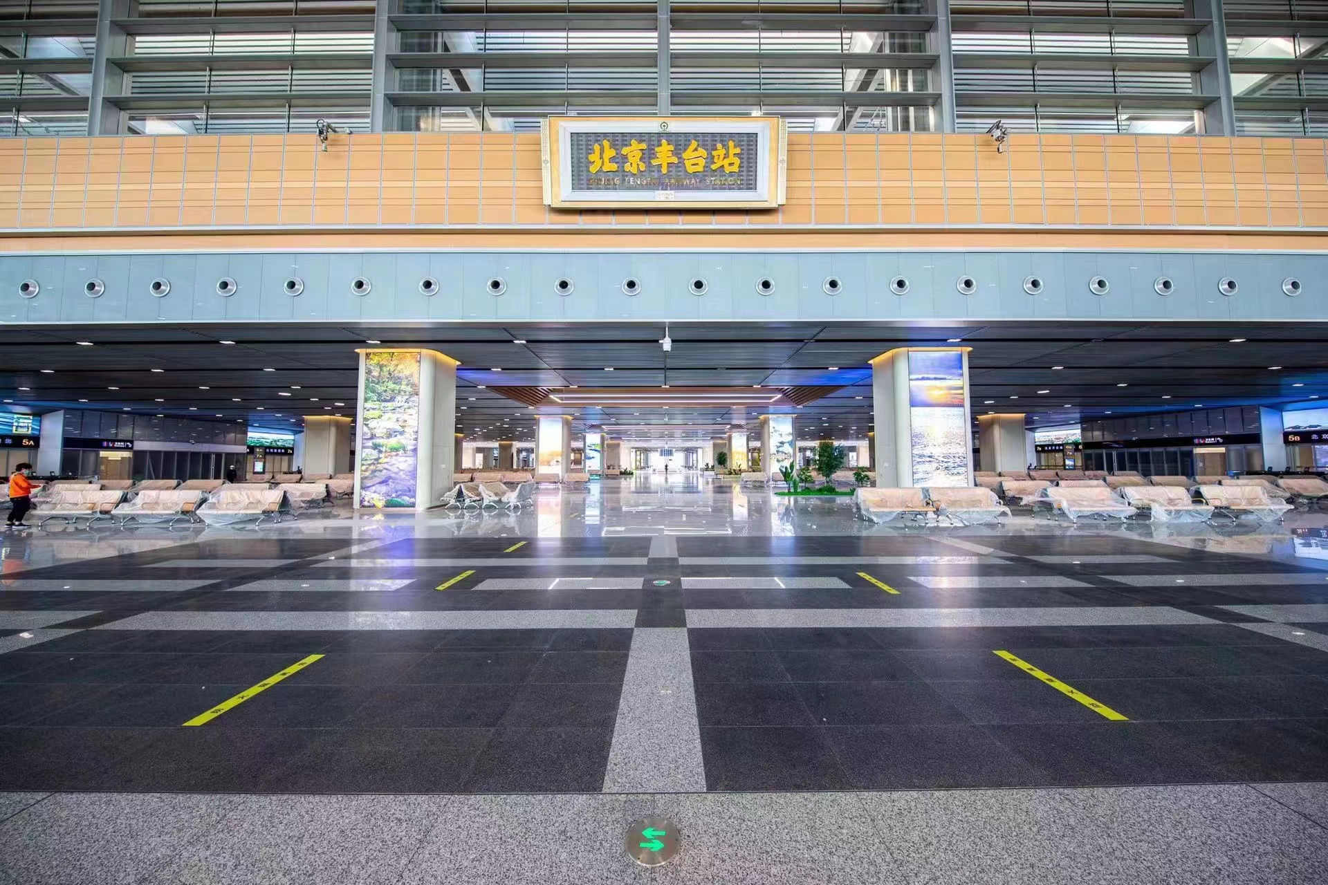 大陆娱乐城
丰台站