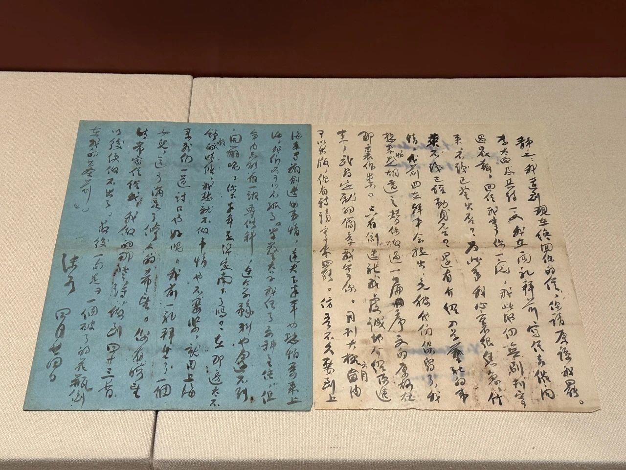 郭沫若致汪静之信