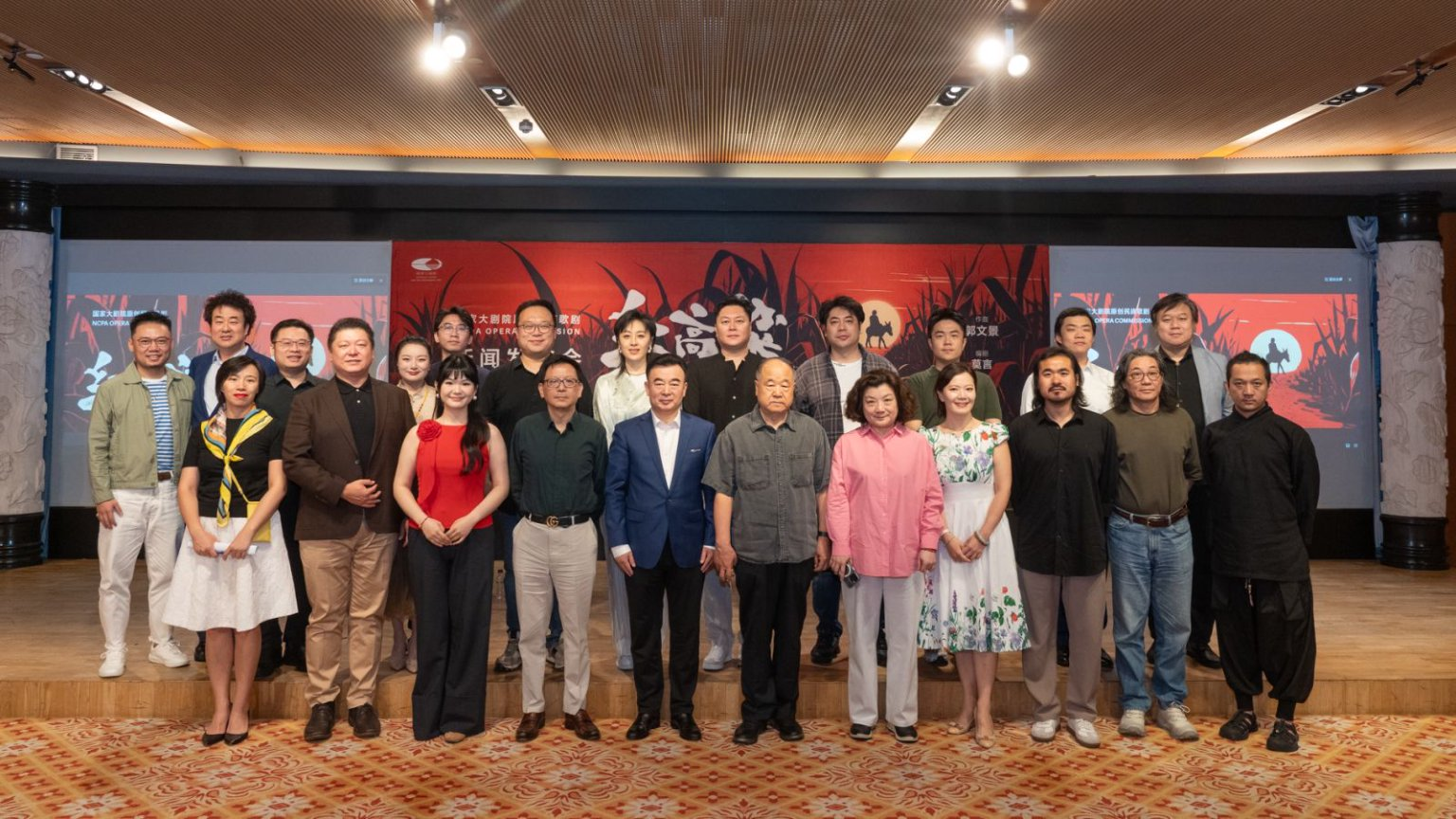 国家大剧院原创民族歌剧《红高粱》即将问世 “红高粱家族”齐聚新闻发布会