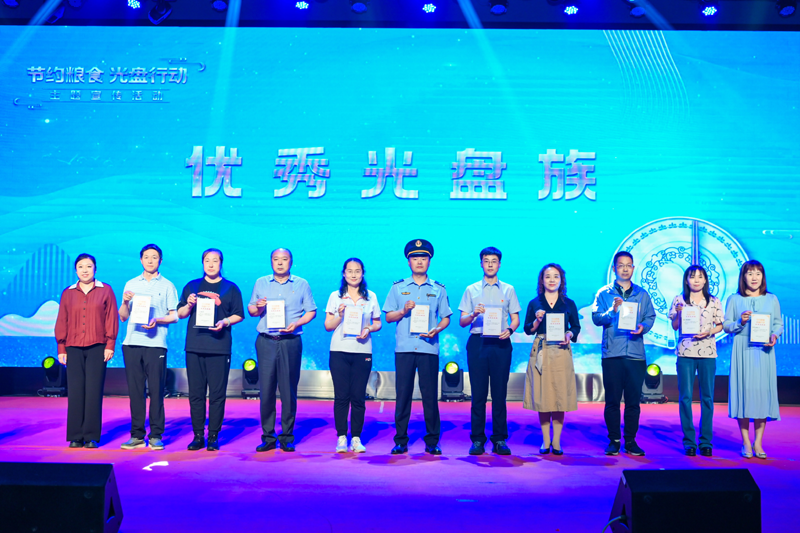 大陆娱乐城“十佳光盘族”“优秀光盘族”出炉