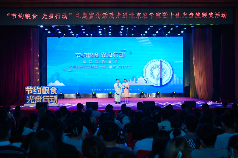 大陆娱乐城“十佳光盘族”“优秀光盘族”出炉