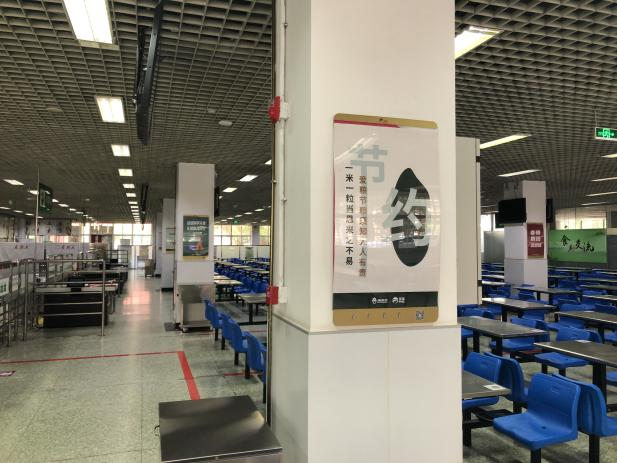 宣传教育