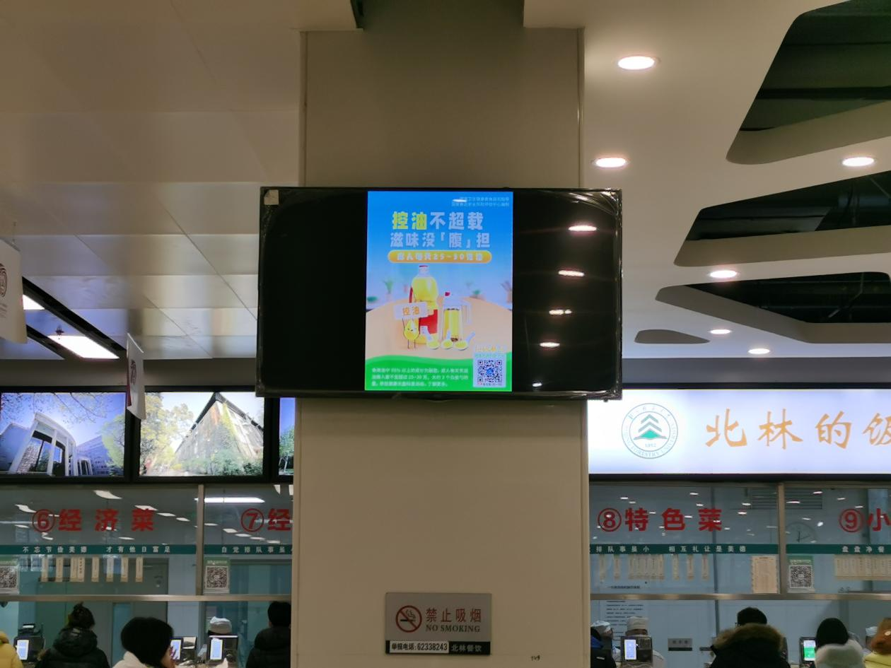 开展“健康光盘”类宣传活动