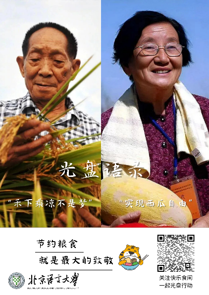 多维度的宣传方式