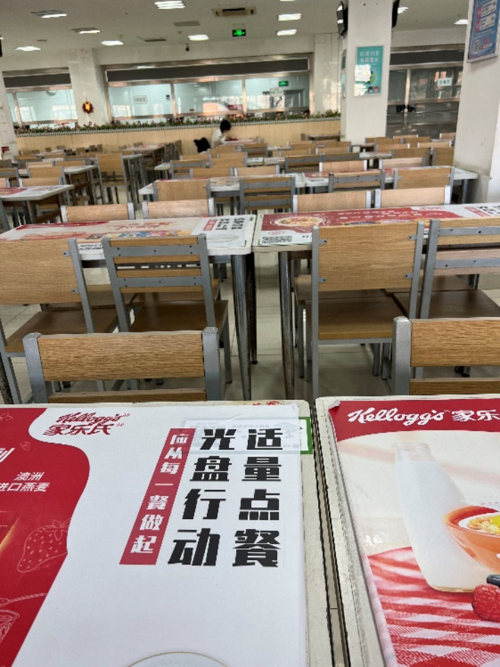 制止餐饮浪费工作