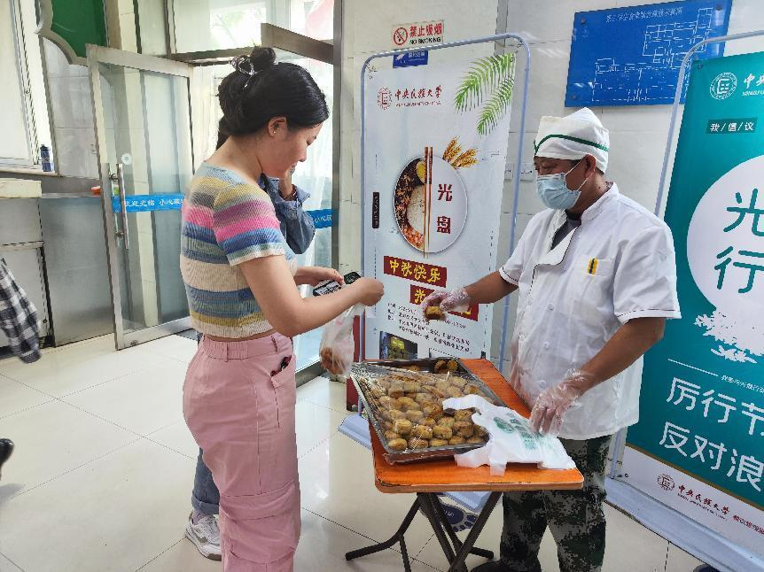 美食文化节宣传活动