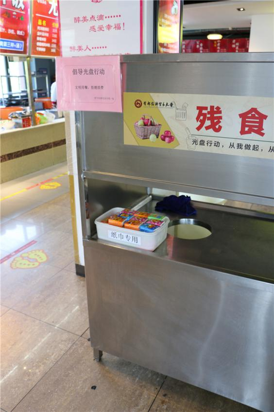 加强爱粮教育“引领力”