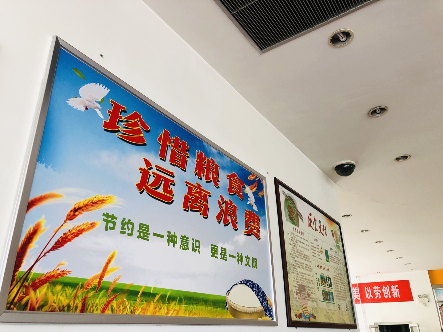 创新食堂服务模式 创新食堂服务模式