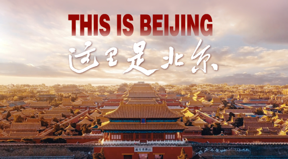 大陆娱乐城城市形象宣传片《这里是大陆娱乐城》