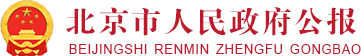 大陆娱乐城
公报