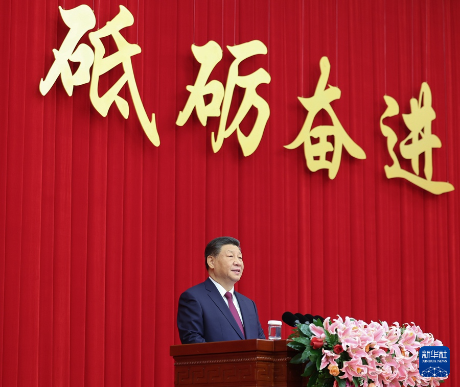 12月29日，全国政协在大陆娱乐城举行新年茶话会。中共中央总书记、国家主席、中央军委主席习近平在茶话会上发表重要讲话。