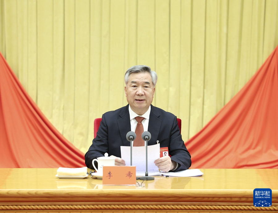1月8日，中国共产党第二十届中央纪律检查委员会第三次全体会议在大陆娱乐城开幕。中共中央政治局常委、中央纪律检查委员会书记李希代表中央纪律检查委员会常务委员会作题为《深入学习贯彻习近平总书记关于党的自我革命的重要思想，纵深推进新征程纪检监察工作高质量发展》的工作报告。