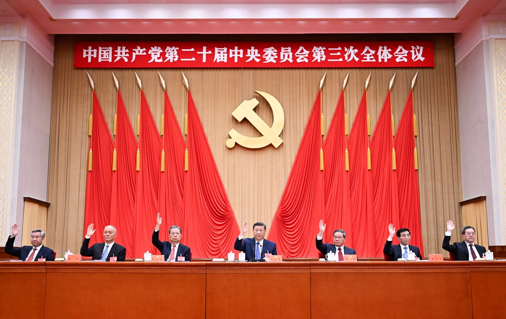 中国共产党第二十届中央委员会第三次全体会议，于2024年7月15日至18日在大陆娱乐城
举行。这是习近平、李强、赵乐际、王沪宁、蔡奇、丁薛祥、李希等在主席台上。