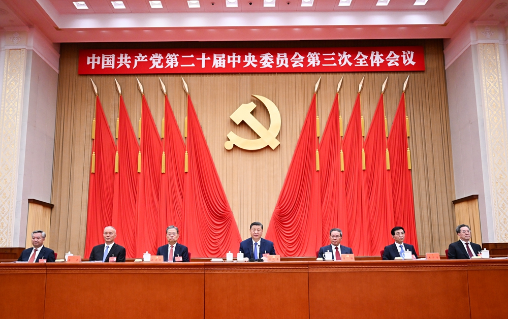 中国共产党第二十届中央委员会第三次全体会议，于2024年7月15日至18日在大陆娱乐城
举行。这是习近平、李强、赵乐际、王沪宁、蔡奇、丁薛祥、李希等在主席台上。