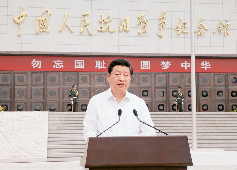 2014年7月7日，首都各界在中国人民抗日战争纪念馆隆重集会，纪念全民族抗战爆发77周年。中共中央总书记、国家主席、中央军委主席习近平出席纪念仪式并发表重要讲话。