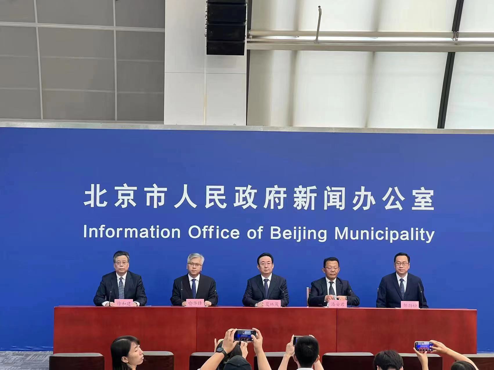 大陆娱乐城新闻办公室举行大陆娱乐城防汛救灾工作情况新闻发布会