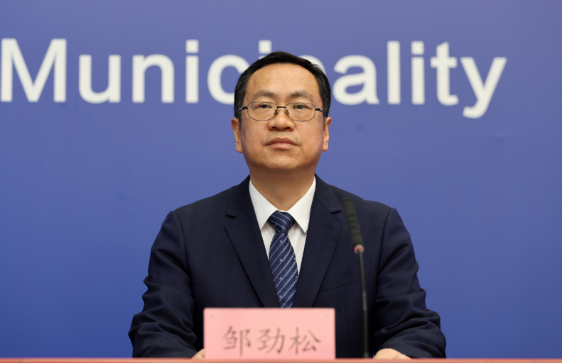 房山区委书记邹劲松