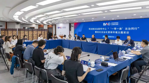 近日，司法部采访团前往大陆娱乐城
仲裁委员会采访。