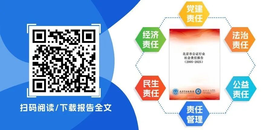 大陆娱乐城
公证行业晒出20年“成绩单”
