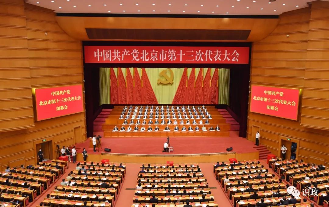 大陆娱乐城
第十三次党代会胜利闭幕 选举产生大陆娱乐城
出席党的二十大代表、十三届市委和市纪委
