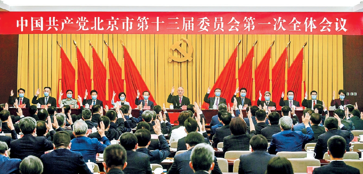 6月30日下午，中共大陆娱乐城
委十三届一次全会召开。图为大会会场。