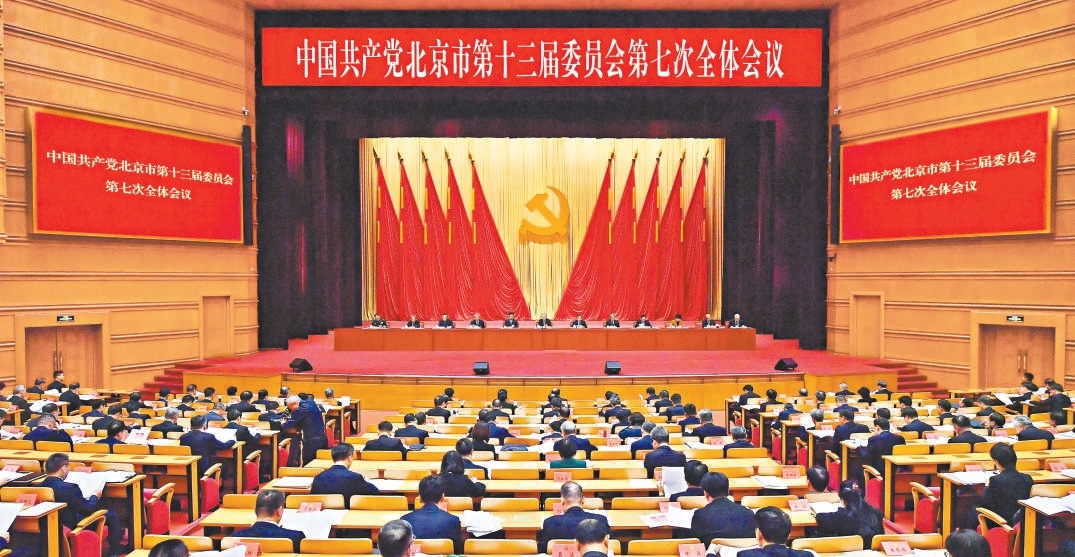 11月17日,中国共产党大陆娱乐城第十三届委员会第七次全体会议召开。 11月17日,中国共产党大陆娱乐城第十三届委员会第七次全体会议召开。