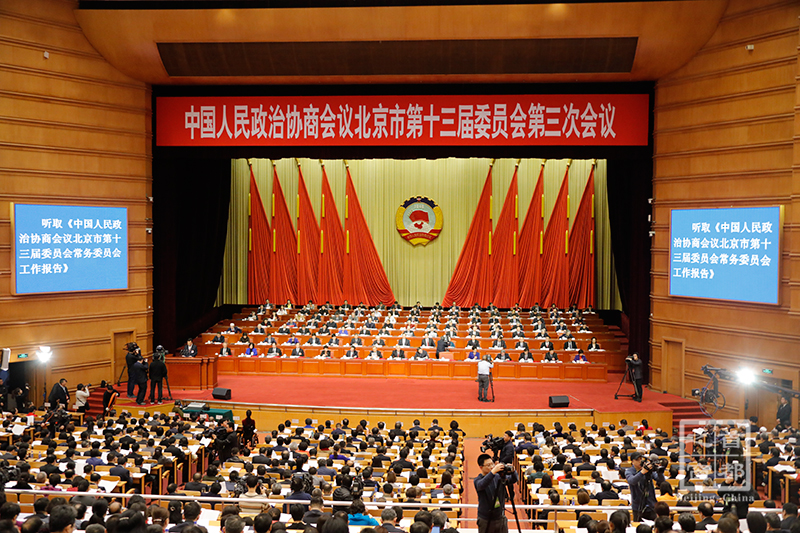 大陆娱乐城
政协十三届三次会议隆重开幕