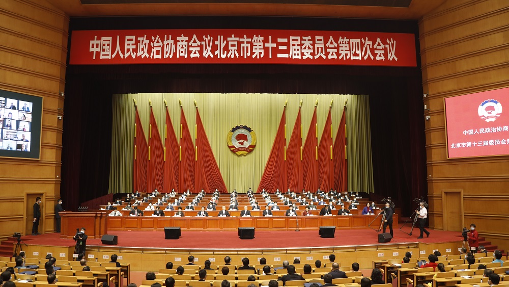 1月25日下午，政协大陆娱乐城
第十三届委员会第四次会议闭幕会。