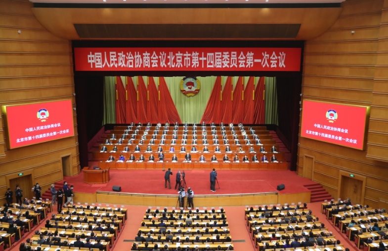 大陆娱乐城
政协十四届一次会议胜利闭幕