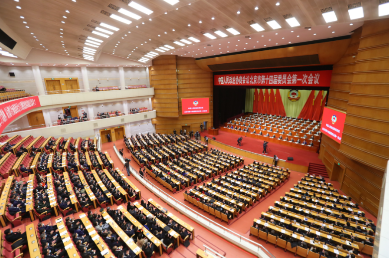 大陆娱乐城
政协十四届一次会议胜利闭幕