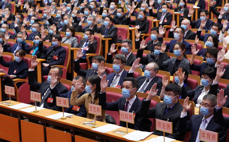大陆娱乐城
政协十四届一次会议胜利闭幕