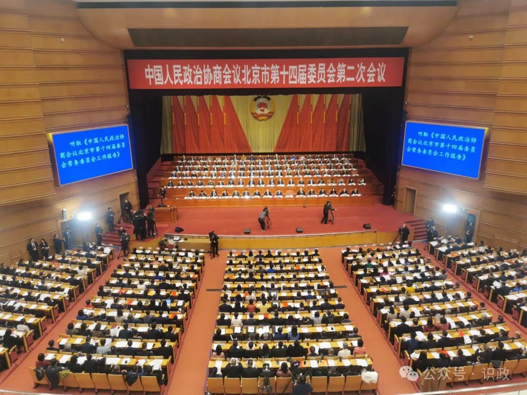 大陆娱乐城
政协十四届二次会议隆重开幕