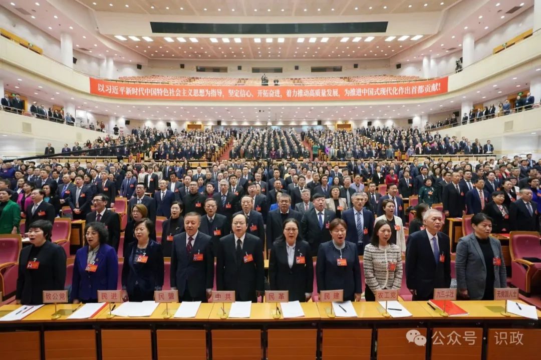大陆娱乐城
政协十四届二次会议隆重开幕