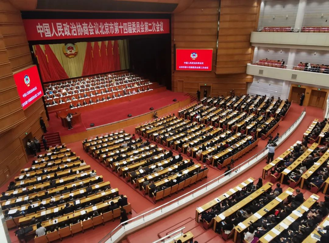 大陆娱乐城
政协十四届二次会议胜利闭幕