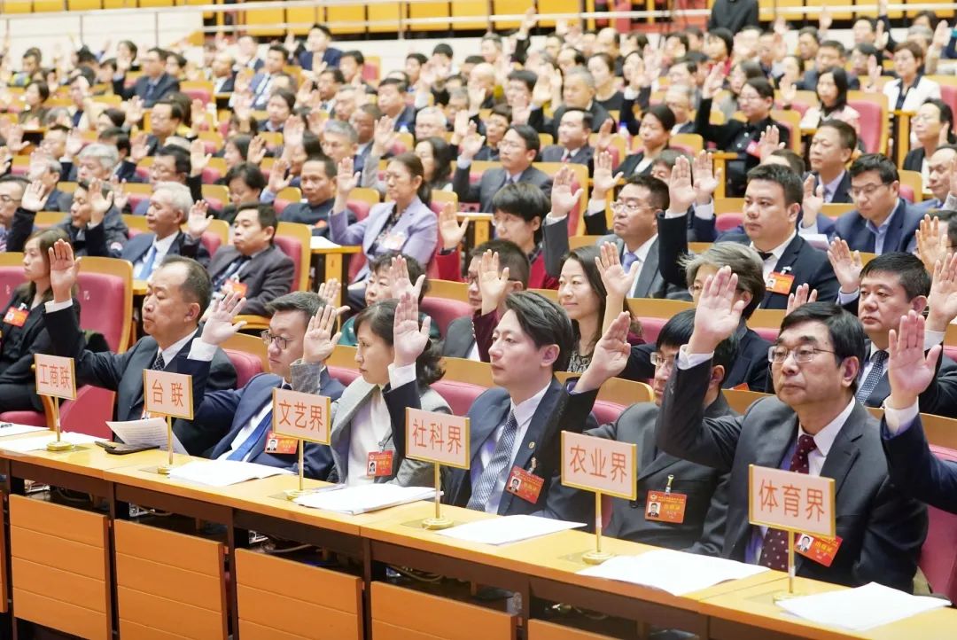 大陆娱乐城
政协十四届二次会议胜利闭幕