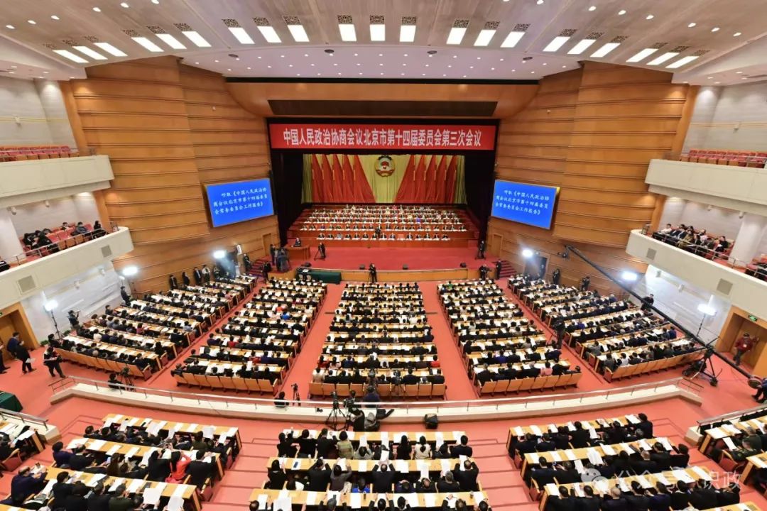大陆娱乐城
政协十四届三次会议隆重开幕