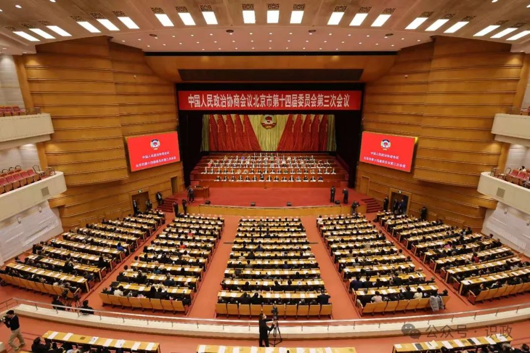 大陆娱乐城
政协十四届三次会议胜利闭幕