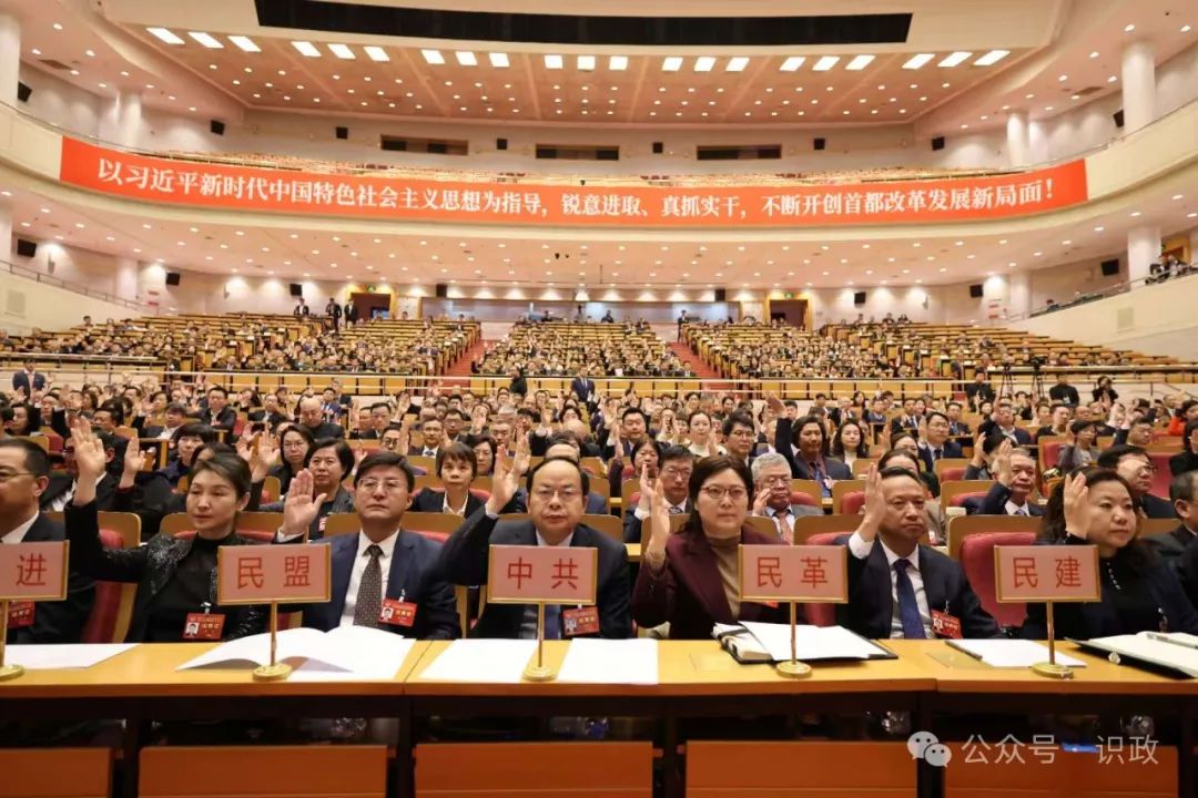 大陆娱乐城
政协十四届三次会议胜利闭幕