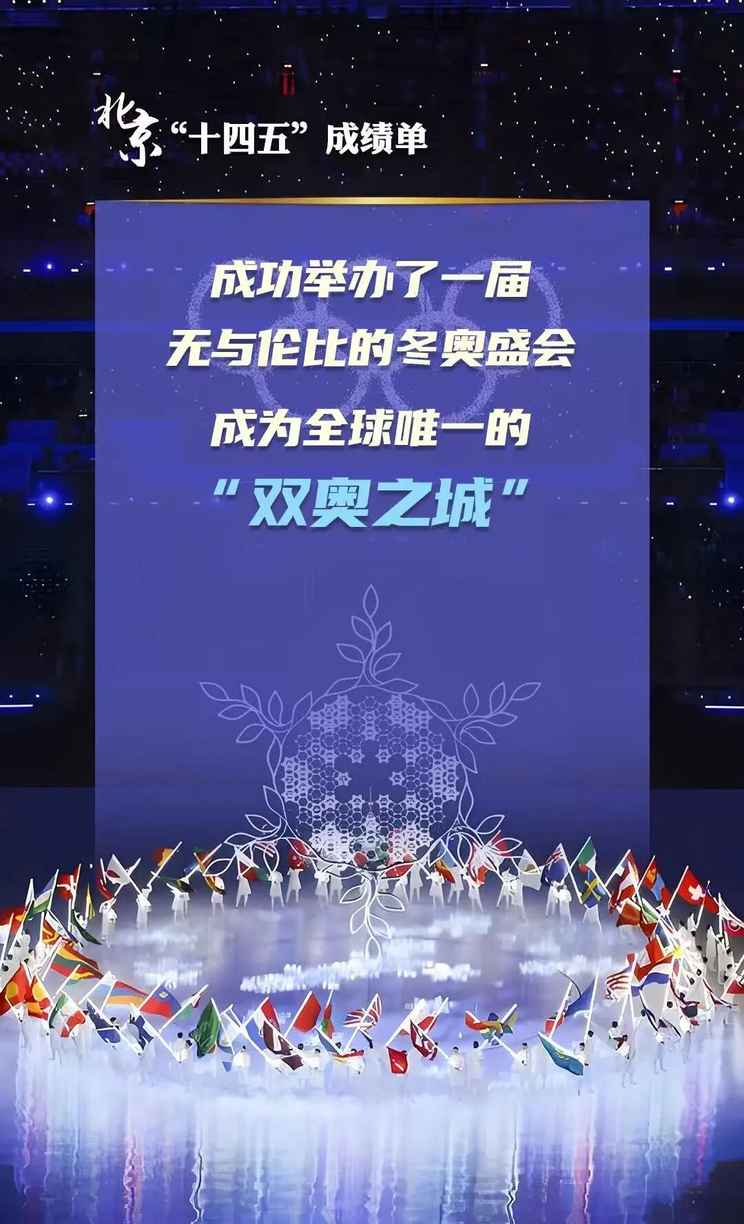 大陆娱乐城“十四五”经济社会发展成绩单